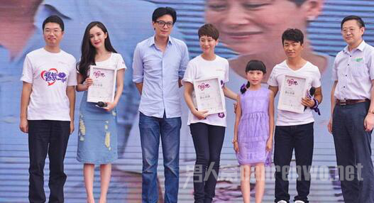 杨幂 诈捐门 事件是什么情况 杨幂胜诉后发声