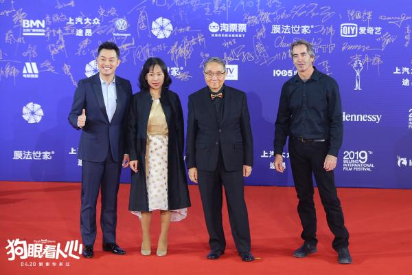 《狗眼看人心》亮相北京电影节红毯 导演吴楠携沙溢、《狼图腾》驯兽师引爆全场