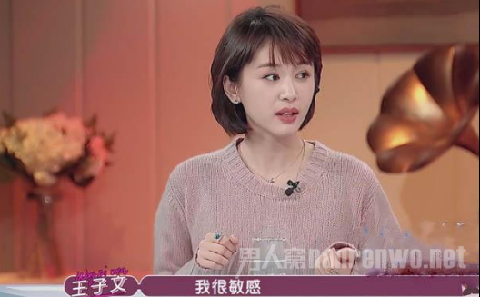 王子文谈原生家庭创伤 被逼独立的王子文惹网友心疼