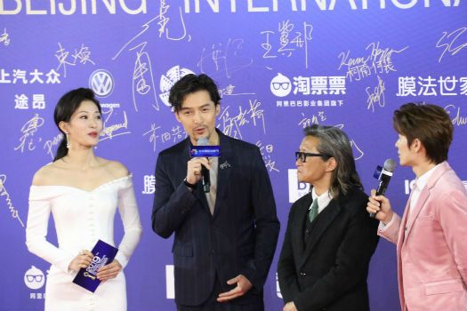 第九届北京国际电影节开幕