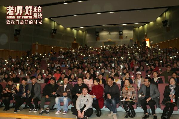 于谦携电影《老师·好》首进小学校园 教育工作者对细节发自内心的认同