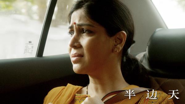 《半边天》印度篇关注全职主妇