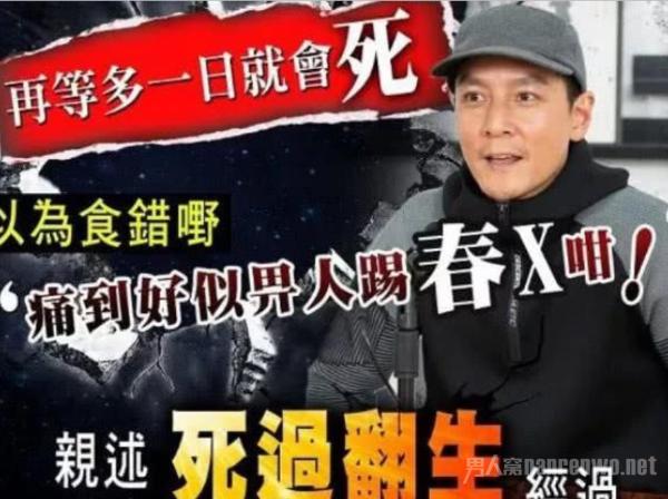 18岁时的吴彦祖照片晒出 险些丧命后怀念过去岁月