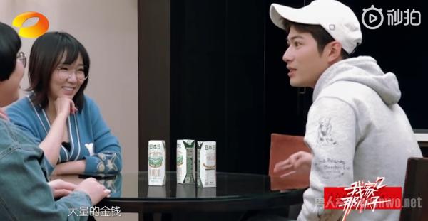 马薇薇网恋转钱 辩论达人恋爱期也掉智商？ 被骗两年多