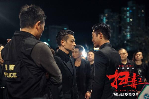 《扫毒2》曝双雄对峙版海报刘德华古天乐双影帝因毒反目蓄势开战