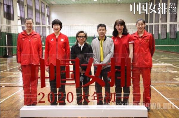 巩俐曝担心演不好 将与排球过日子 树立中国品牌！