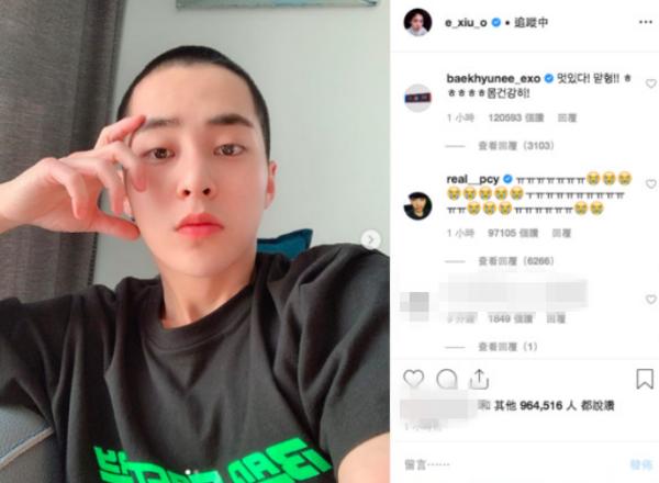 EXO成员xiumin入伍 公开平头照片 期待健康归来！