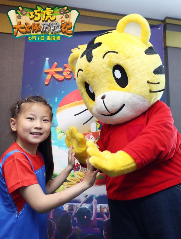 《巧虎大飞船历险记》带娃打卡首部互动动画电影成儿童节首选
