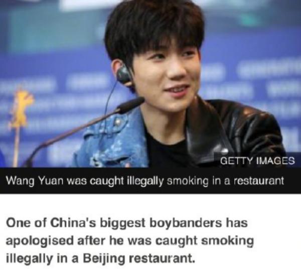 张艺兴抽烟 抽烟明星总动员？与王源画风全然不一！