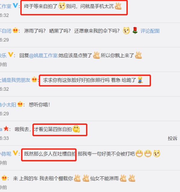 姚晨回乡工作玩太嗨，坐拖拉机长发乱飞似女神经