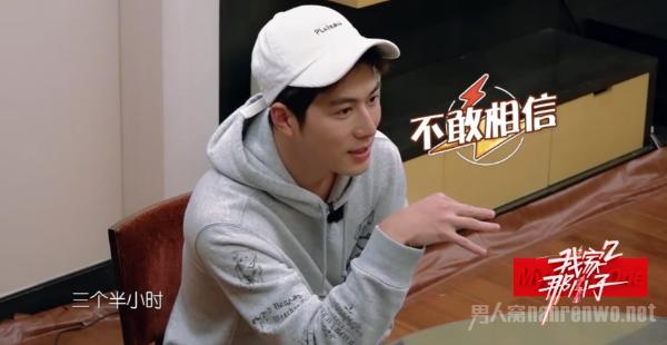 马薇薇网恋转钱 辩论达人恋爱期也掉智商？ 被骗两年多