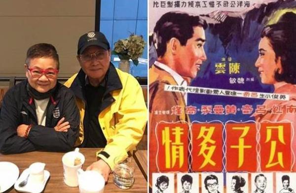 绝迹演艺圈32年！邵氏传奇小生近照曝光长这样