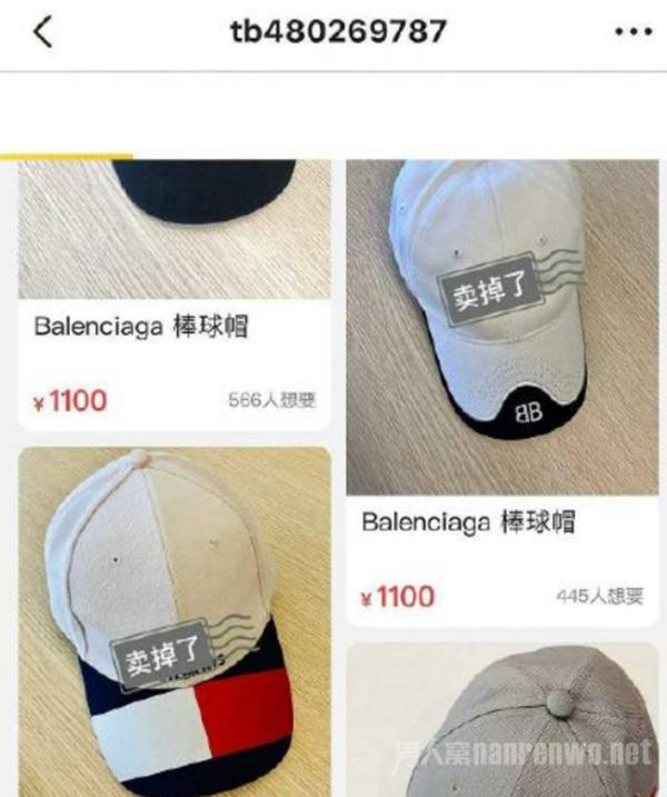 张继科换情侣头像 景甜卖情侣帽 张继科景甜分手了？