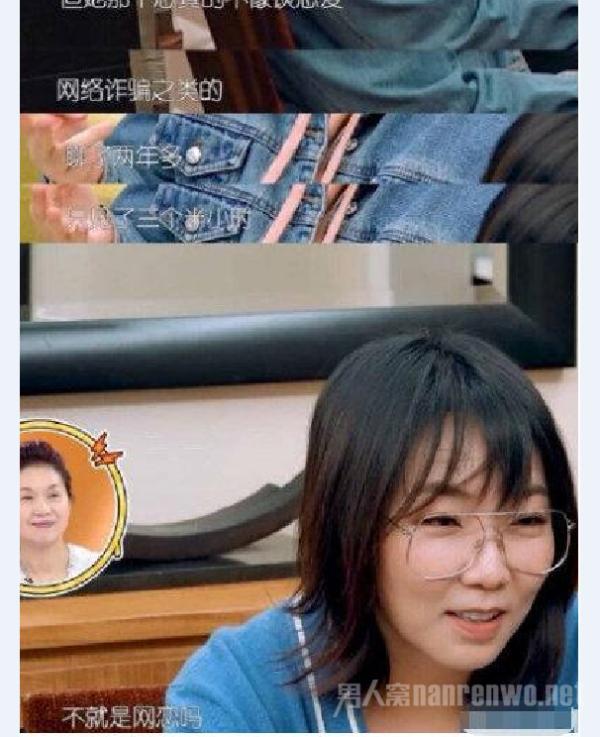 马薇薇网恋主动转钱被骗 离婚转恋周玄毅 分手又为何？