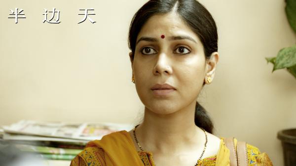 《半边天》印度篇关注全职主妇