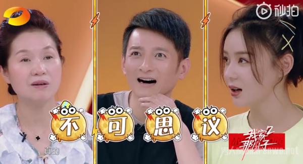 马薇薇网恋转钱 辩论达人恋爱期也掉智商？ 被骗两年多