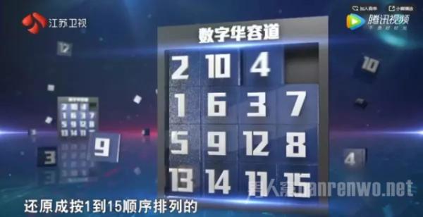 何猷君智商惊人，曾在《最强大脑》拿过两次第一