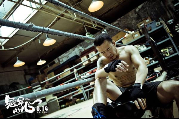 《冠军的心》曝燃情主题曲MV 杨坤迸发丧燃斗志不认输