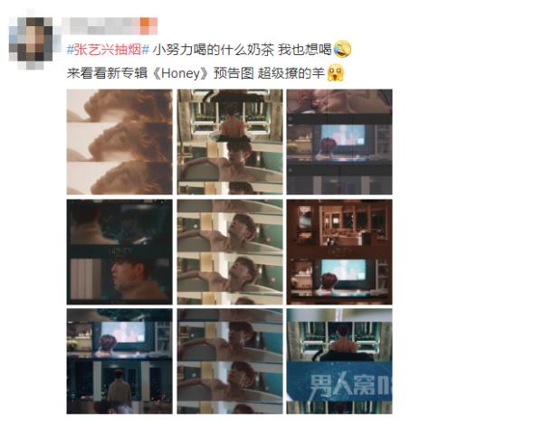 张艺兴抽烟 抽烟明星总动员？与王源画风全然不一！