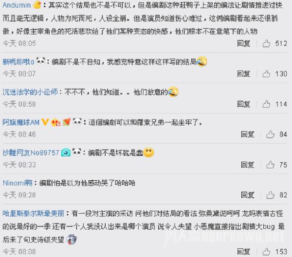 雪诺读剧本发现杀了龙妈时 痛苦低头 无法接受权游结局