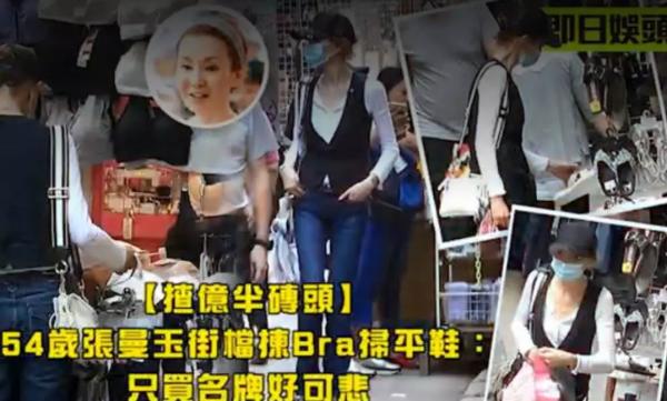 54岁张曼玉狂买地摊货：鞋子19元一双内衣39元一套