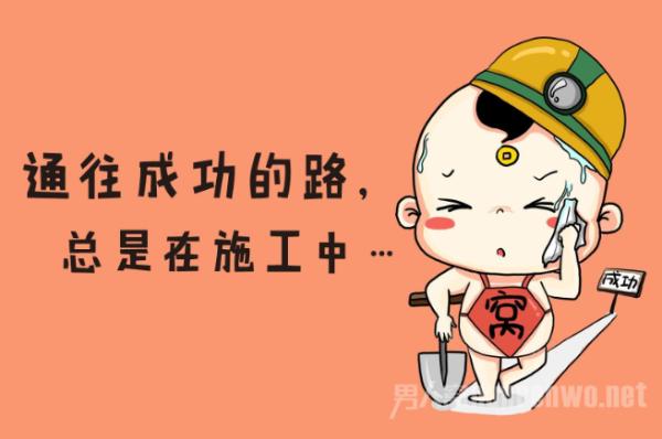 朋友圈幽默句子 让人看了忍不住想笑还带有智慧