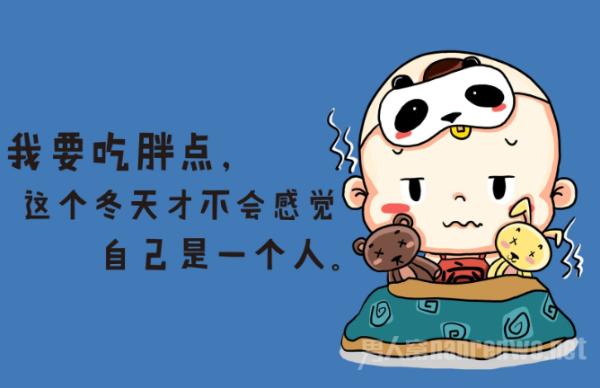 朋友圈幽默句子 让人看了忍不住想笑还带有智慧