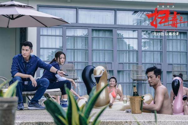 《扫毒2》刘德华古天乐携全港阵容掀起灭毒终极混战