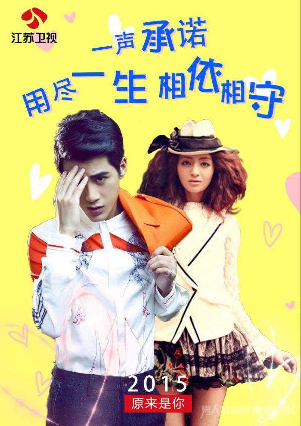 姜潮和麦迪娜为什么分手？姜潮和麦迪娜因《幻城》结缘
