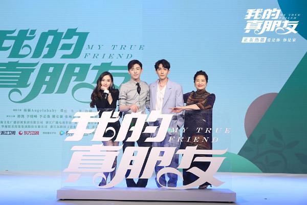 杨颖邓伦朱一龙同框 现场大聊拍戏感受