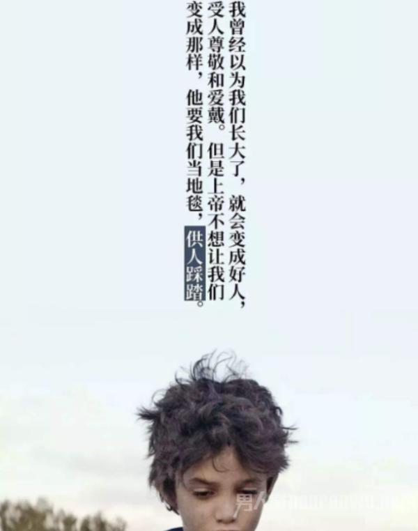 电影何以为家的经典台词 每个孩子都能被世界温柔以待