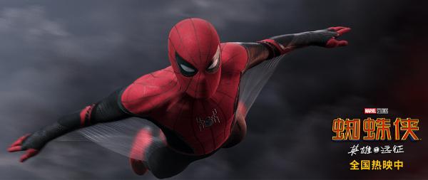 《蜘蛛侠：英雄远征》预售票房破亿 零点场首映口碑炸裂获暴风好评