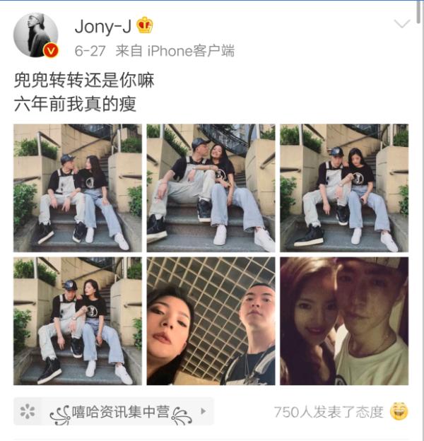 JonyJ公布新恋情 不是VAVA 而是六年的那个她