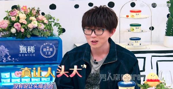 毛不易想整头 深受头大的困扰 如何才能曲线救国？