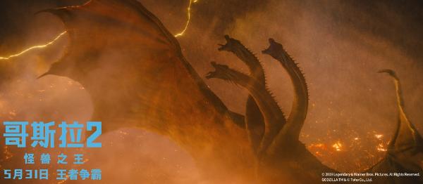 《哥斯拉2：怪兽之王》特效特辑揭秘怪兽制作过程 “每一帧都在烧钱”爽翻观众