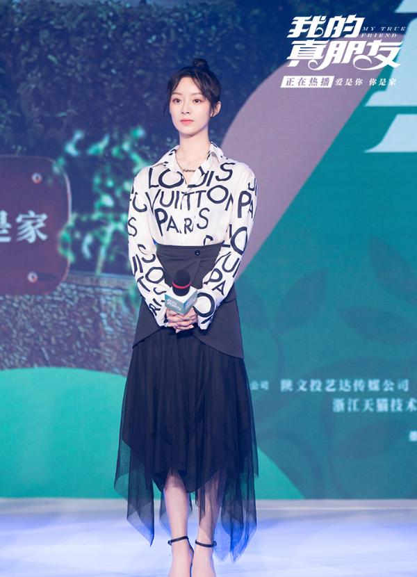 杨颖邓伦朱一龙同框 现场大聊拍戏感受