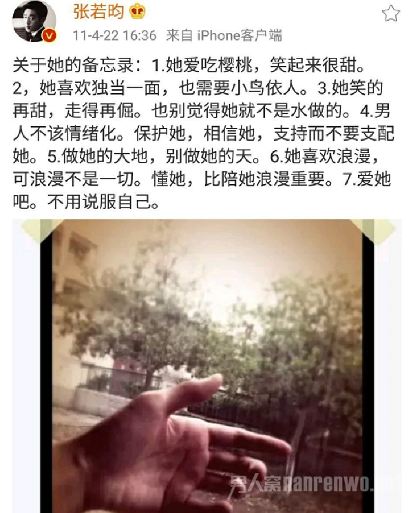 张若昀父亲证实婚讯 张若昀与唐艺昕终于修成正果了！