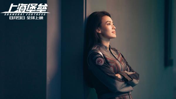 《上海堡垒》曝“上海特辑”打造一座中国的未来战场
