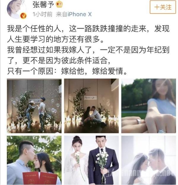 曾经黑料繁多的张馨予 作为军嫂结婚后生活得很幸福