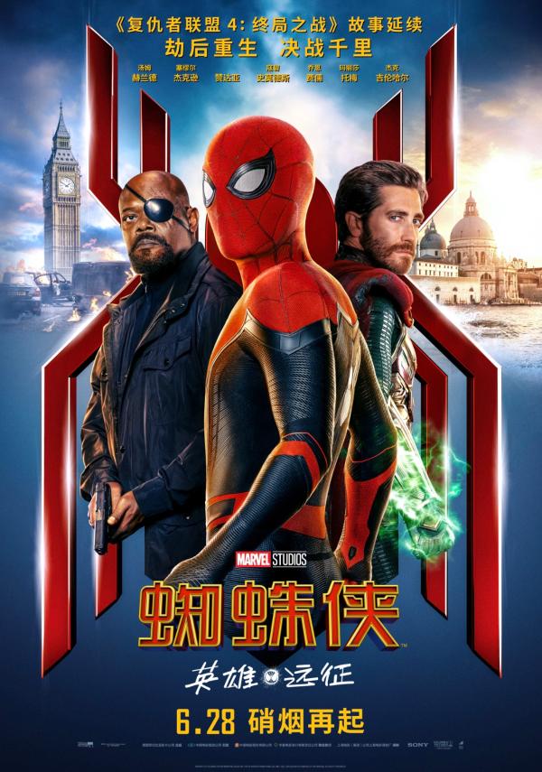《蜘蛛侠：英雄远征》主创结束中国行 6月28日全国上映蓄势远征