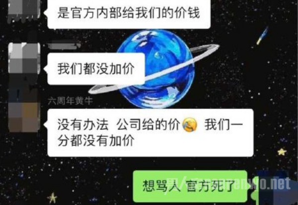 大麦网回应TFBOYS演唱会锁票 没违规操作 没与黄牛勾结
