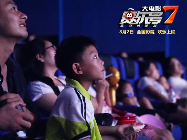 今夏最强亲子动画 “赛尔号宇宙”成员惊喜集结齐助力