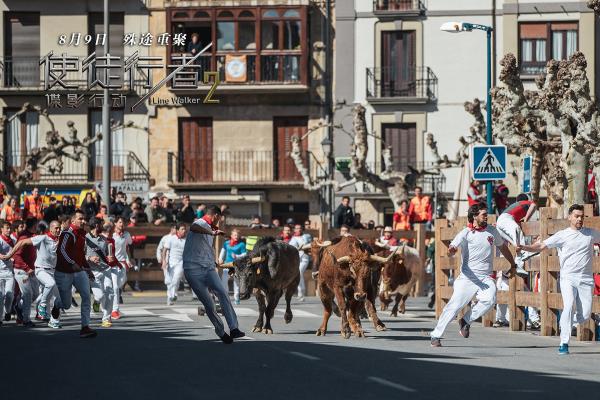 《使徒行者2：谍影行动》曝“奔牛节”特辑