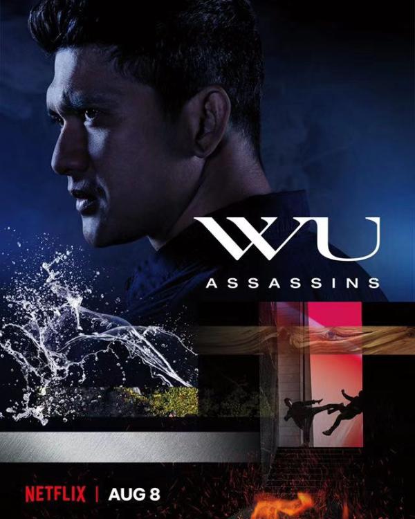 冯德伦成为中国首位Netflix美剧导演 重磅新剧《五行刺客》发布预告