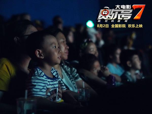 今夏最强亲子动画 “赛尔号宇宙”成员惊喜集结齐助力