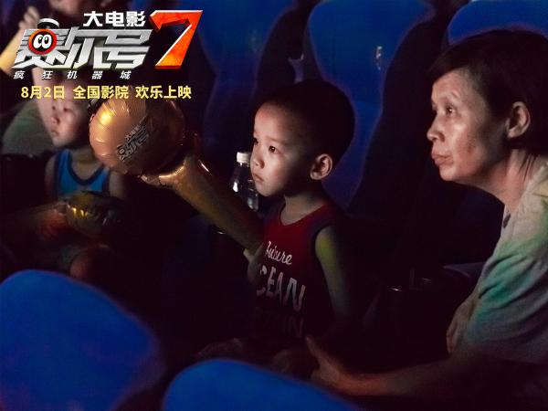 今夏最强亲子动画 “赛尔号宇宙”成员惊喜集结齐助力