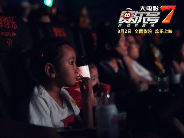 今夏最强亲子动画 “赛尔号宇宙”成员惊喜集结齐助力