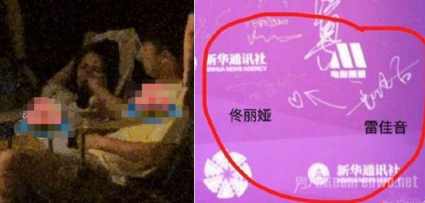 雷佳音老婆发文 雷佳音出轨佟丽娅？男女艺人该避嫌！