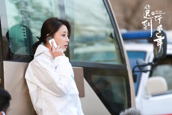 “锋利”终成眷属 《你迟到的许多年》温情收官