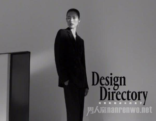 刘雯的工作室 简直世外桃源 大表姐品味就是高级！